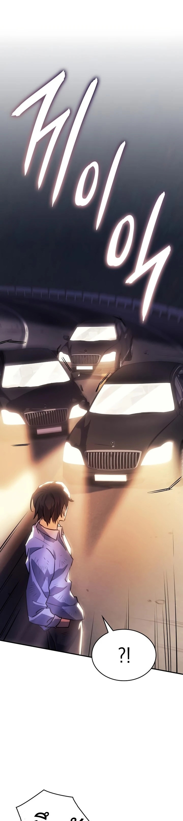 Regressing With the King’s Power เกิดใหม่พร้อมพลังแห่งราชัน ตอนที่ 12 page 34