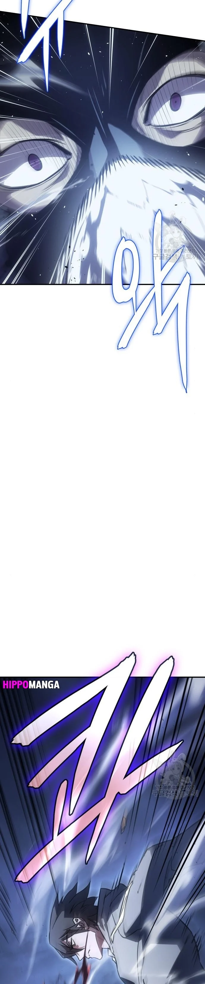 Regressing With the King’s Power เกิดใหม่พร้อมพลังแห่งราชัน ตอนที่ 13 page 27