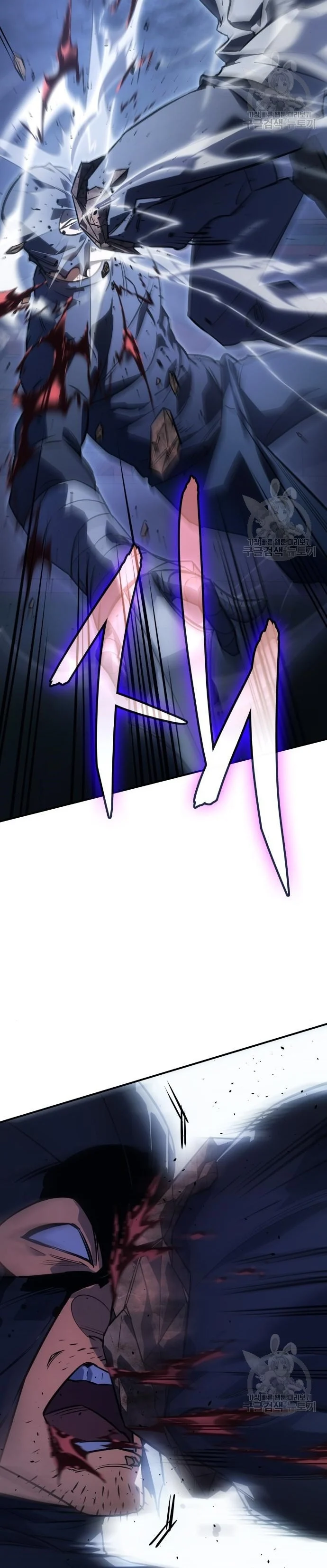 Regressing With the King’s Power เกิดใหม่พร้อมพลังแห่งราชัน ตอนที่ 13 page 28