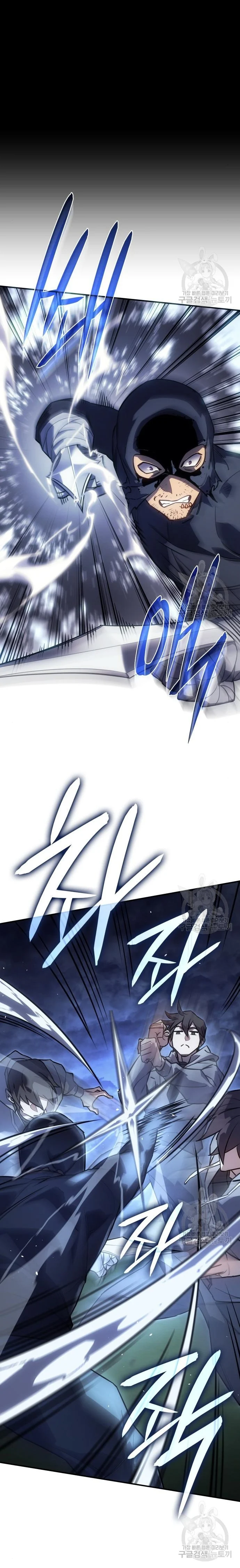 Regressing With the King’s Power เกิดใหม่พร้อมพลังแห่งราชัน ตอนที่ 13 page 39