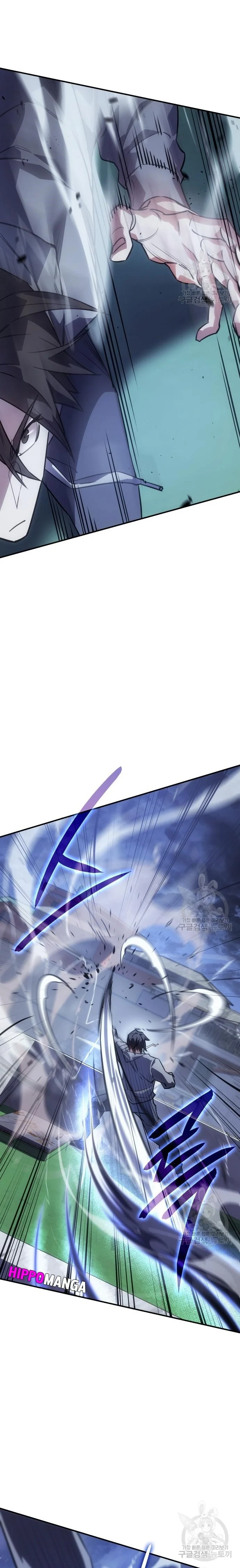 Regressing With the King’s Power เกิดใหม่พร้อมพลังแห่งราชัน ตอนที่ 13 page 40