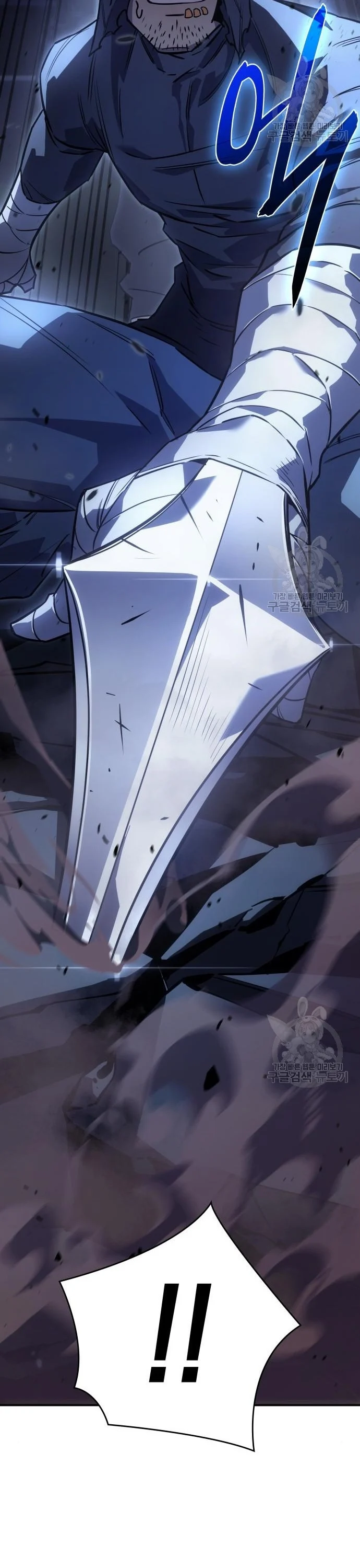 Regressing With the King’s Power เกิดใหม่พร้อมพลังแห่งราชัน ตอนที่ 13 page 44