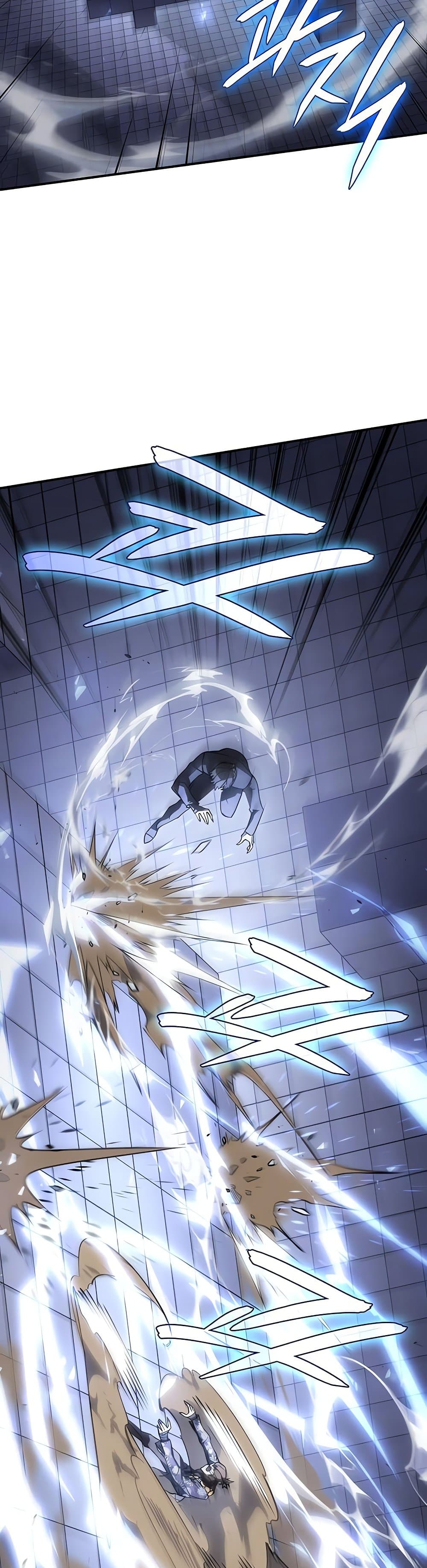 Regressing With the King’s Power เกิดใหม่พร้อมพลังแห่งราชัน ตอนที่ 16 page 2