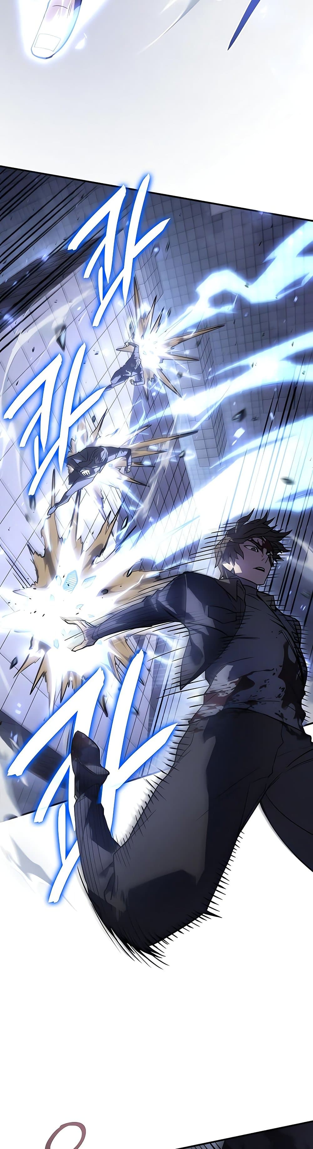 Regressing With the King’s Power เกิดใหม่พร้อมพลังแห่งราชัน ตอนที่ 16 page 4