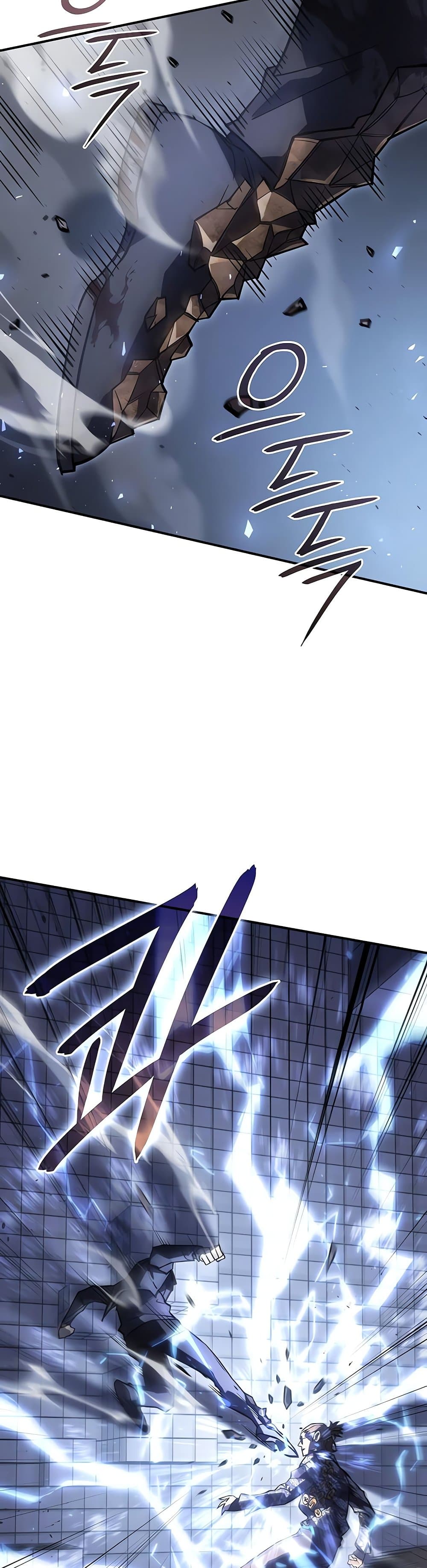 Regressing With the King’s Power เกิดใหม่พร้อมพลังแห่งราชัน ตอนที่ 16 page 5