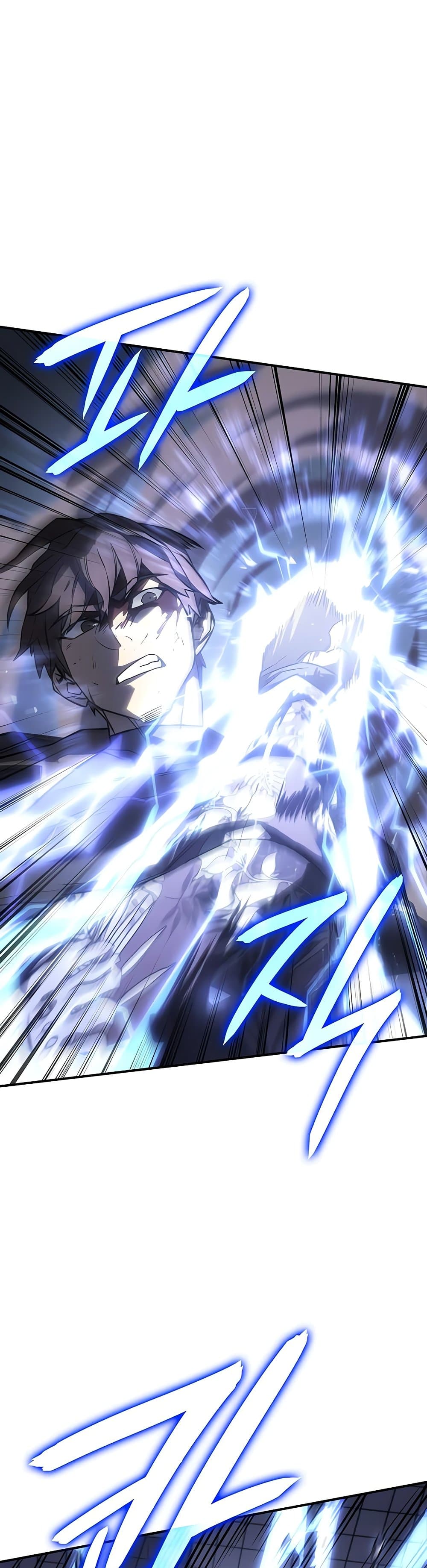 Regressing With the King’s Power เกิดใหม่พร้อมพลังแห่งราชัน ตอนที่ 16 page 17