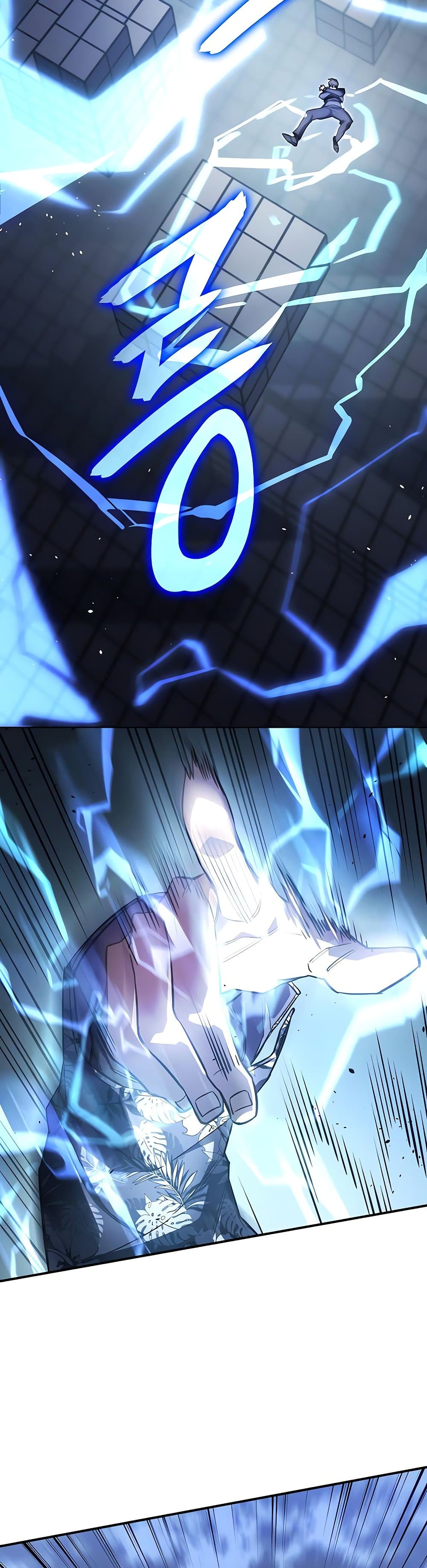 Regressing With the King’s Power เกิดใหม่พร้อมพลังแห่งราชัน ตอนที่ 16 page 30