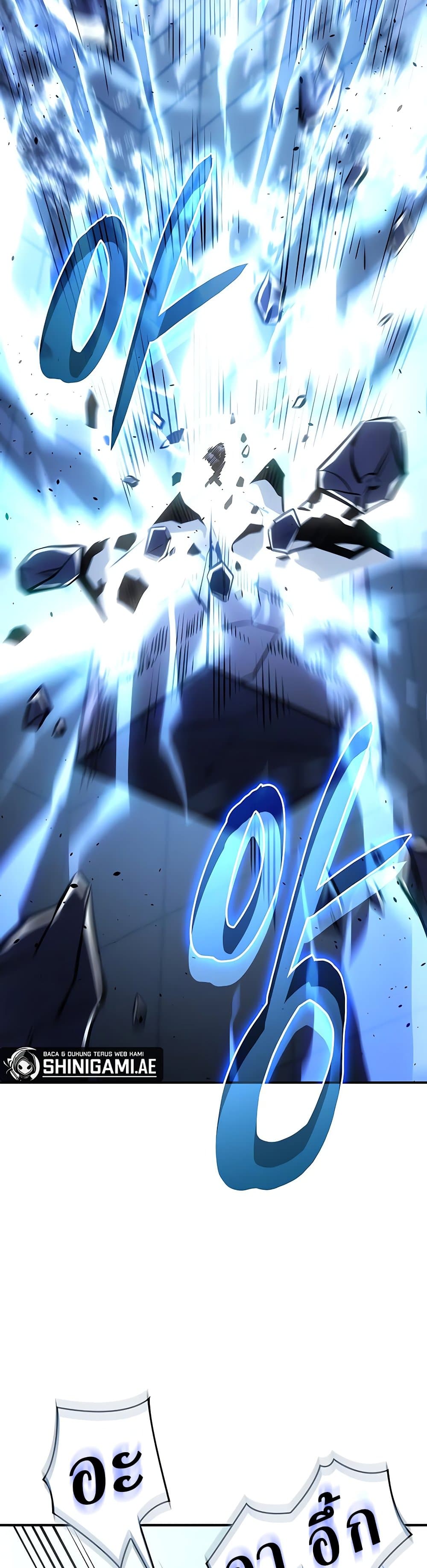 Regressing With the King’s Power เกิดใหม่พร้อมพลังแห่งราชัน ตอนที่ 16 page 32