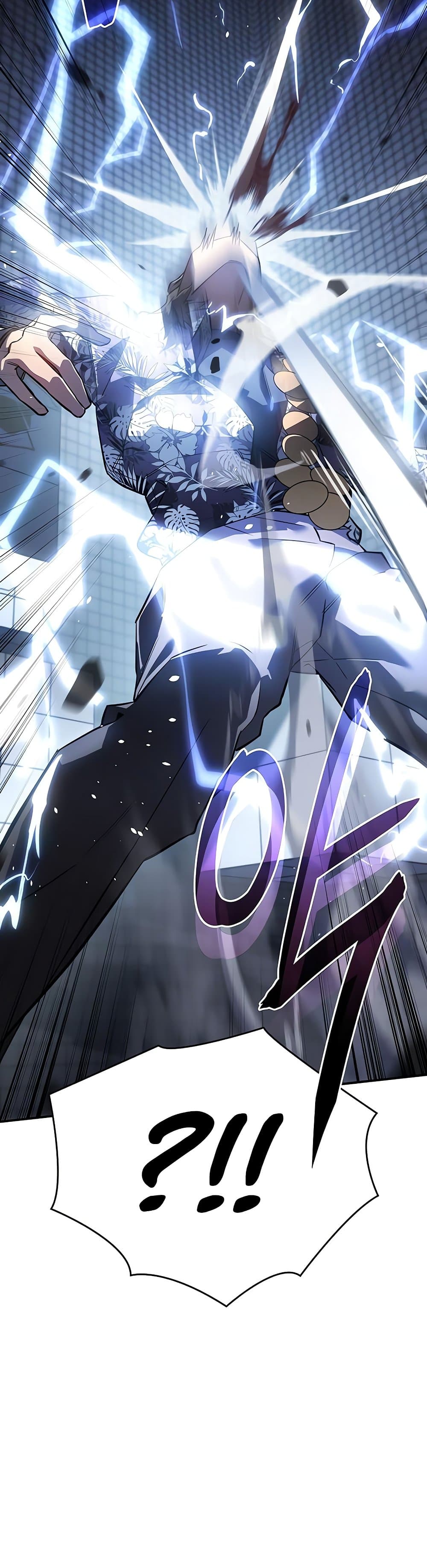 Regressing With the King’s Power เกิดใหม่พร้อมพลังแห่งราชัน ตอนที่ 16 page 39