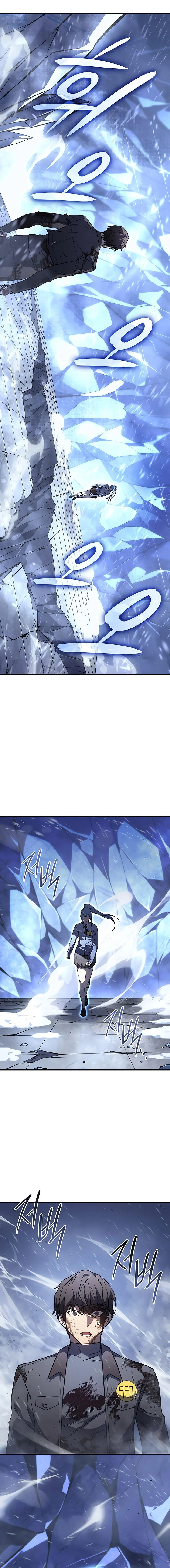 Regressing With the King’s Power เกิดใหม่พร้อมพลังแห่งราชัน ตอนที่ 17 page 4