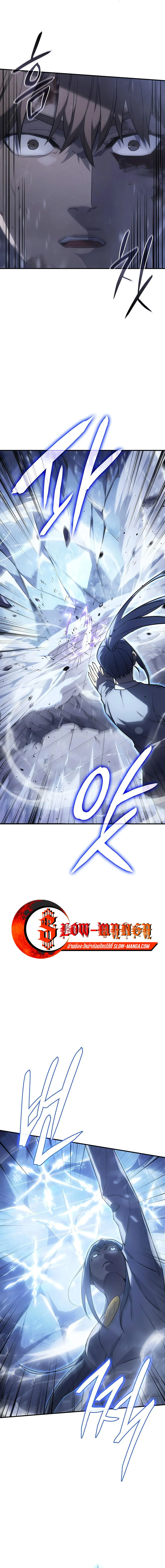 Regressing With the King’s Power เกิดใหม่พร้อมพลังแห่งราชัน ตอนที่ 17 page 7