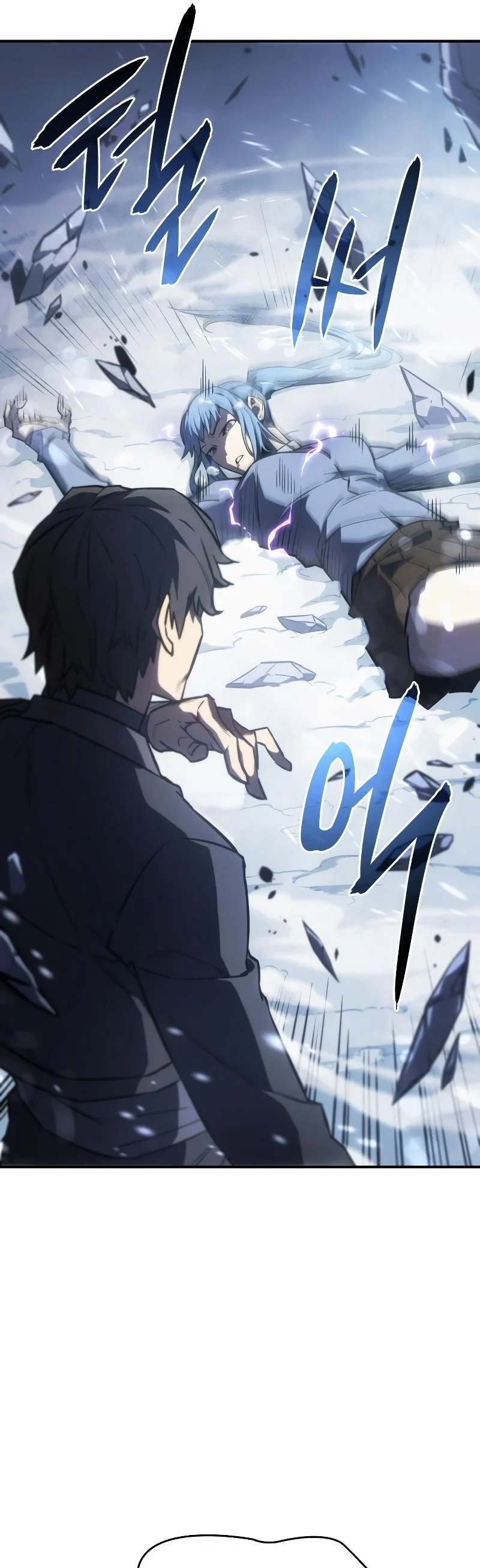 Regressing With the King’s Power เกิดใหม่พร้อมพลังแห่งราชัน ตอนที่ 18 page 12