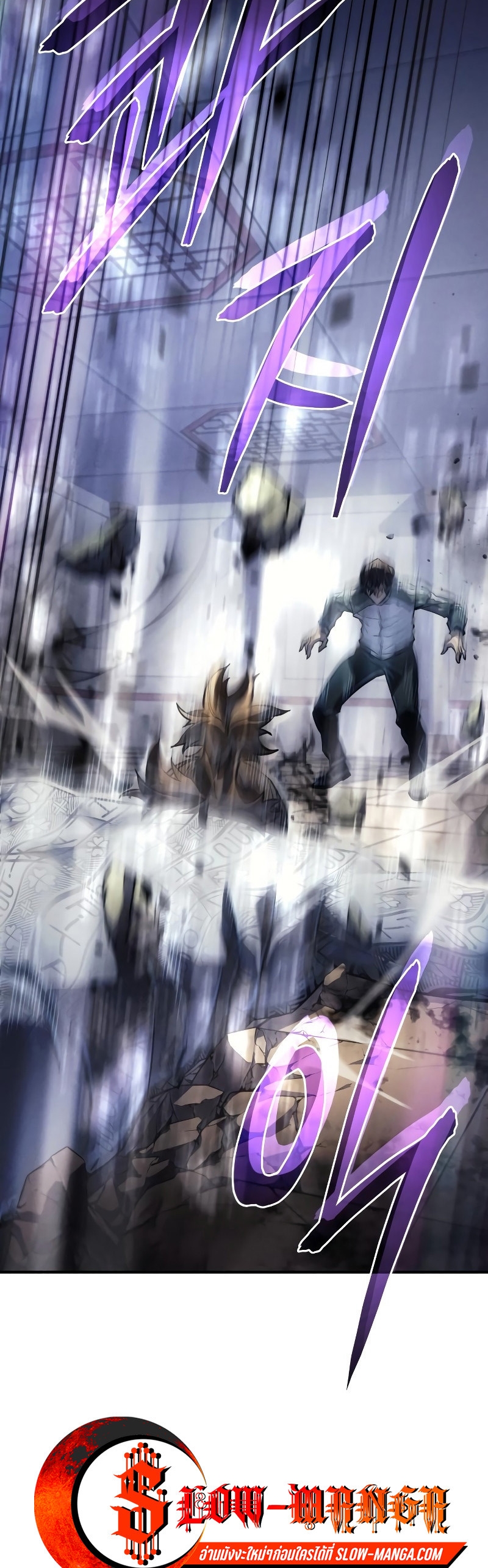 Regressing With the King’s Power เกิดใหม่พร้อมพลังแห่งราชัน ตอนที่ 18 page 37