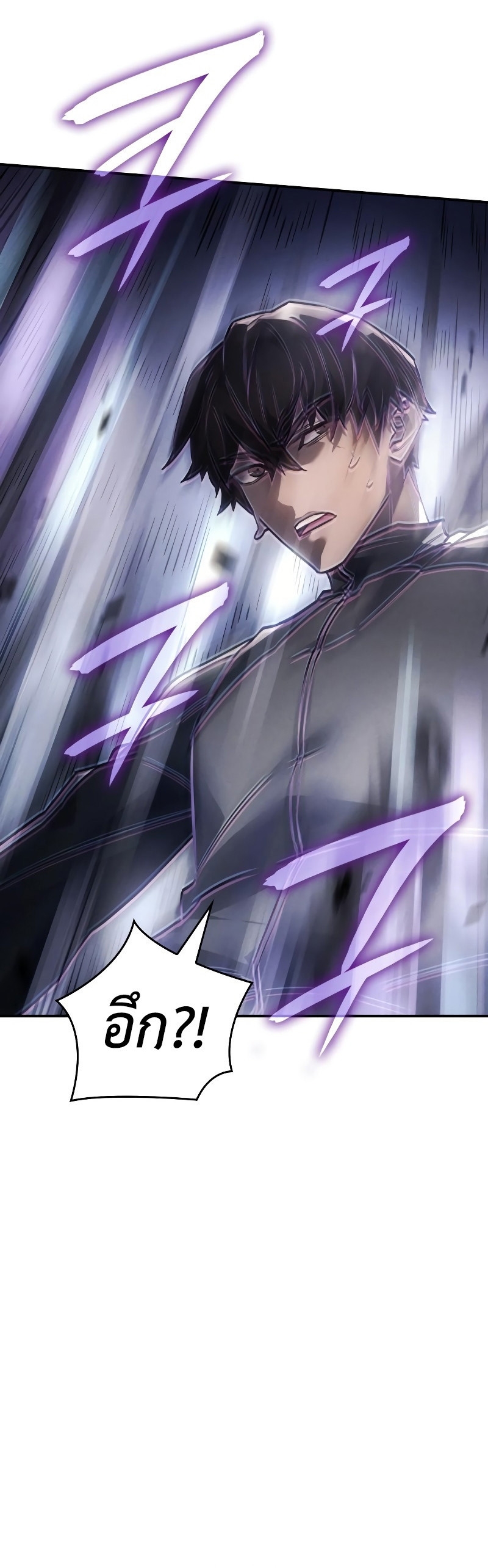 Regressing With the King’s Power เกิดใหม่พร้อมพลังแห่งราชัน ตอนที่ 18 page 39