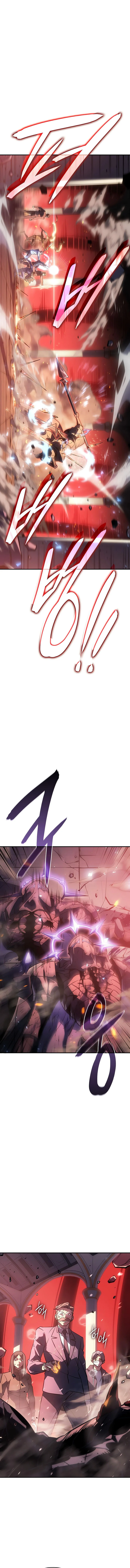 Regressing With the King’s Power เกิดใหม่พร้อมพลังแห่งราชัน ตอนที่ 19 page 21