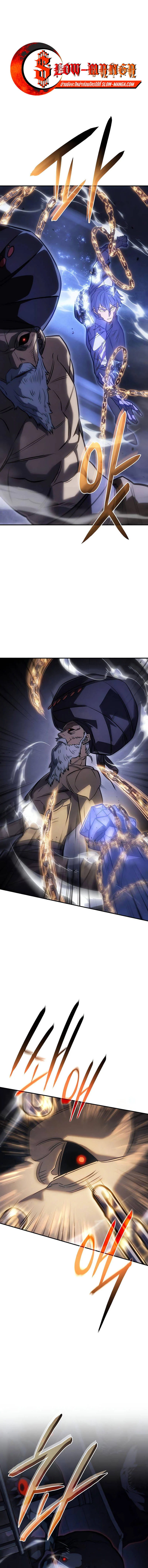 Regressing With the King’s Power เกิดใหม่พร้อมพลังแห่งราชัน ตอนที่ 30 page 0