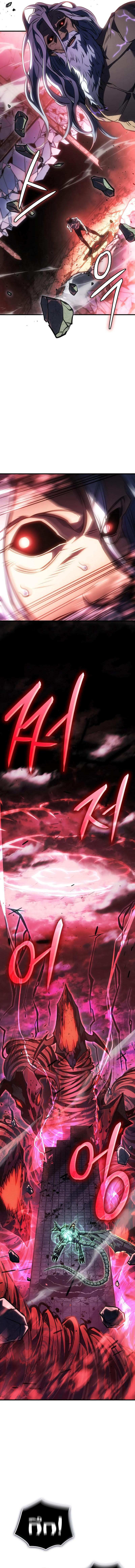 Regressing With the King’s Power เกิดใหม่พร้อมพลังแห่งราชัน ตอนที่ 32 page 23