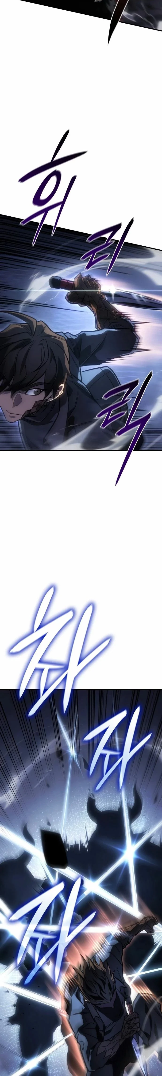 Regressing With the King’s Power เกิดใหม่พร้อมพลังแห่งราชัน ตอนที่ 43 page 21