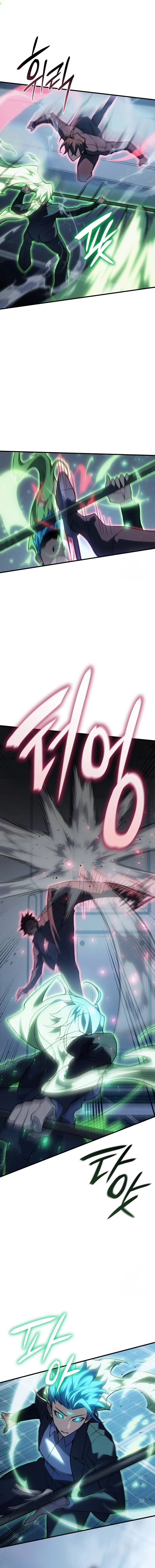 Regressing With the King’s Power เกิดใหม่พร้อมพลังแห่งราชัน ตอนที่ 78 page 12