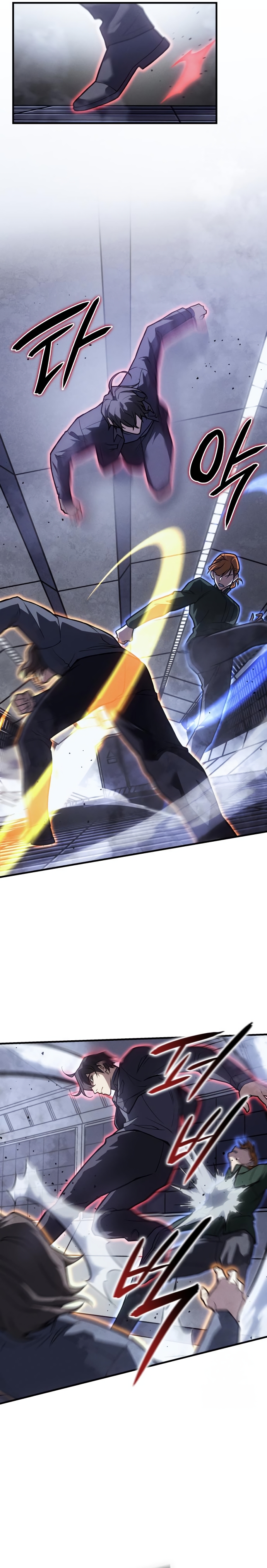 Regressing With the King’s Power เกิดใหม่พร้อมพลังแห่งราชัน ตอนที่ 85 page 12