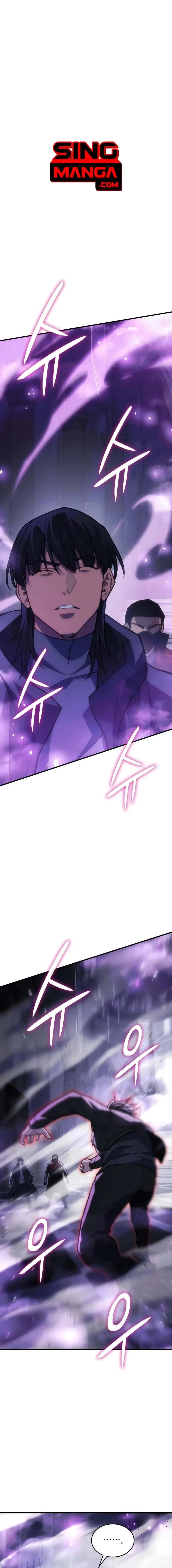 Regressing With the King’s Power เกิดใหม่พร้อมพลังแห่งราชัน ตอนที่ 103 page 0