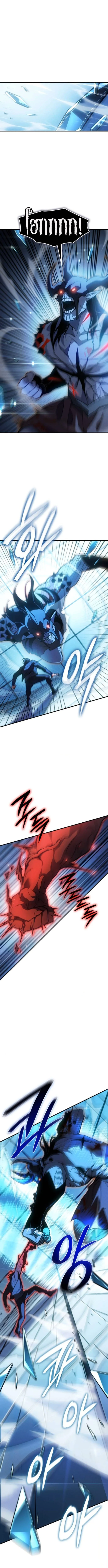 Regressing With the King’s Power เกิดใหม่พร้อมพลังแห่งราชัน ตอนที่ 111 page 0