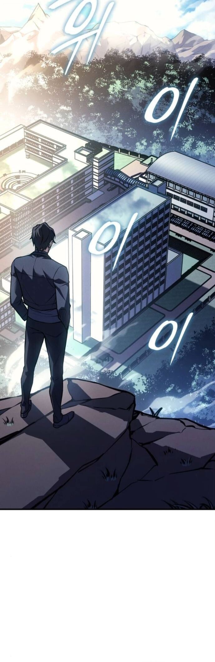 Regressing With the King’s Power เกิดใหม่พร้อมพลังแห่งราชัน ตอนที่ 125 page 19