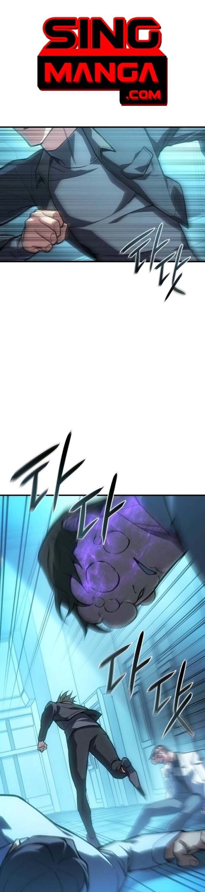 Regressing With the King’s Power เกิดใหม่พร้อมพลังแห่งราชัน ตอนที่ 126 page 0