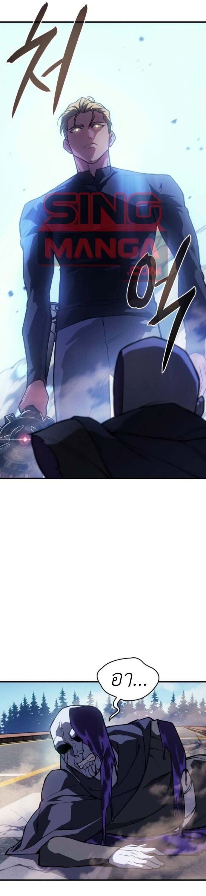 Regressing With the King’s Power เกิดใหม่พร้อมพลังแห่งราชัน ตอนที่ 126 page 46