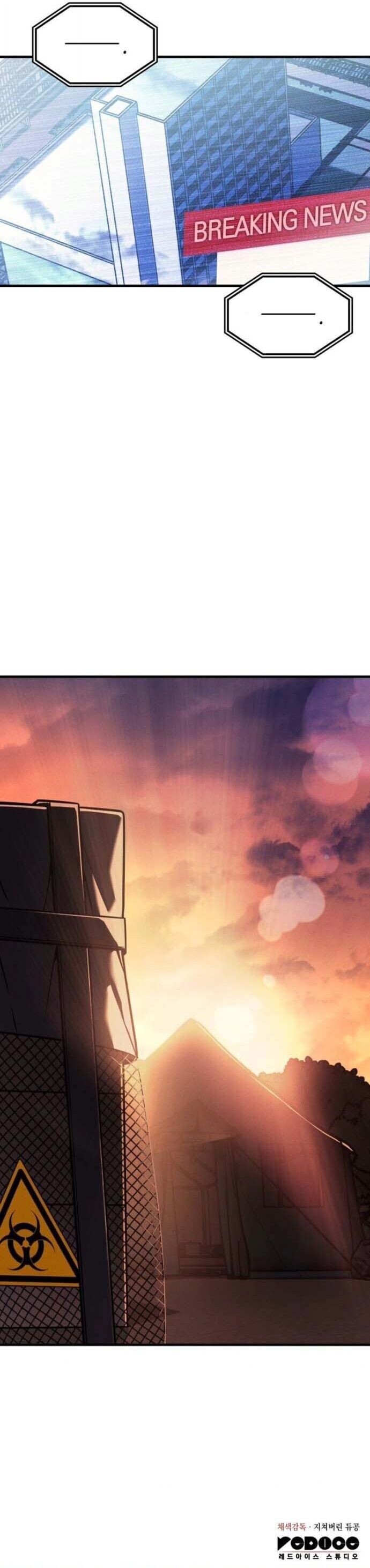 Regressing With the King’s Power เกิดใหม่พร้อมพลังแห่งราชัน ตอนที่ 126 page 55