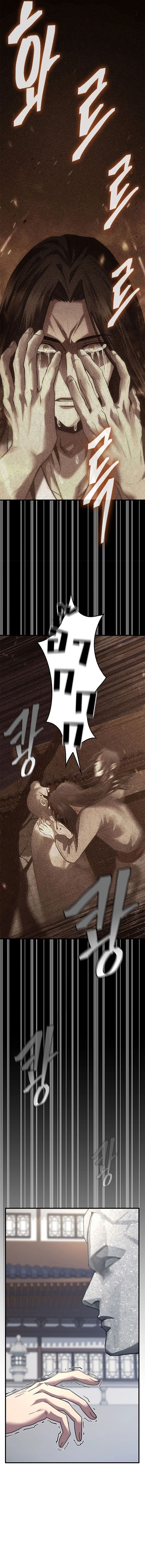 Regression of the Yong Clan Heir การกลับมาของคุณชายแห่งเทียนจง ตอนที่ 1 page 36