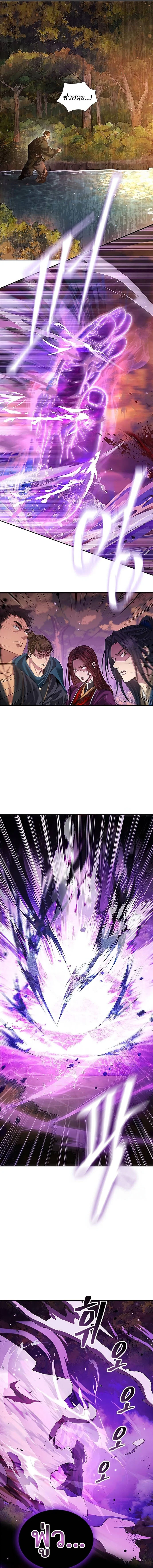 Regression of the Yong Clan Heir การกลับมาของคุณชายแห่งเทียนจง ตอนที่ 6 page 3