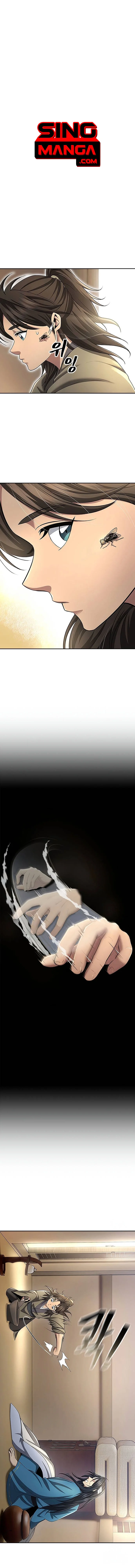 Regression of the Yong Clan Heir การกลับมาของคุณชายแห่งเทียนจง ตอนที่ 10 page 0