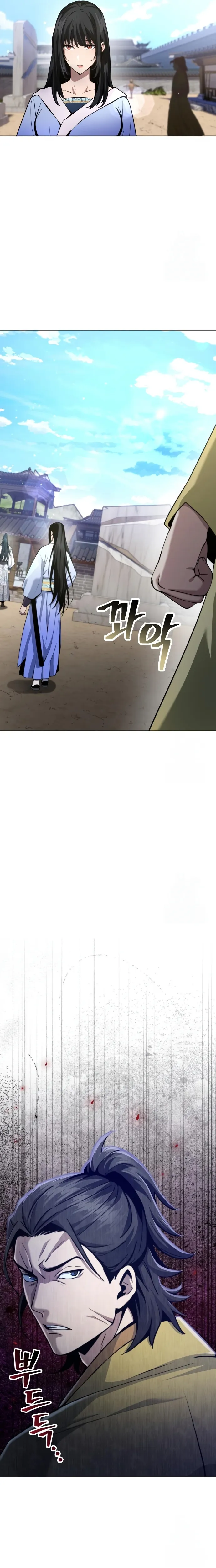 Regression of the Yong Clan Heir การกลับมาของคุณชายแห่งเทียนจง ตอนที่ 17 page 12