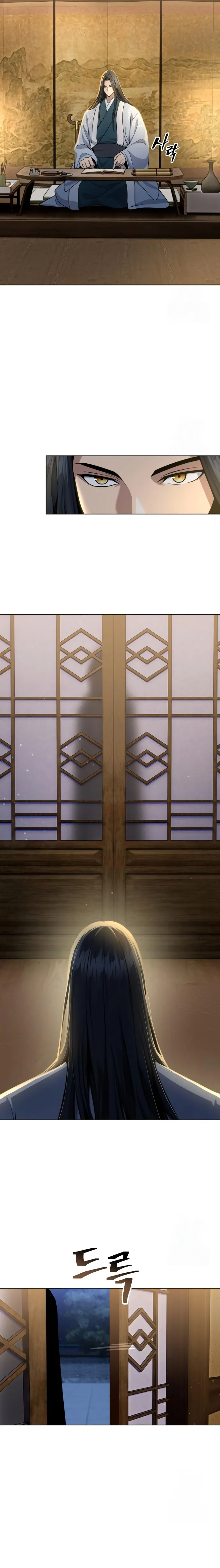 Regression of the Yong Clan Heir การกลับมาของคุณชายแห่งเทียนจง ตอนที่ 17 page 14