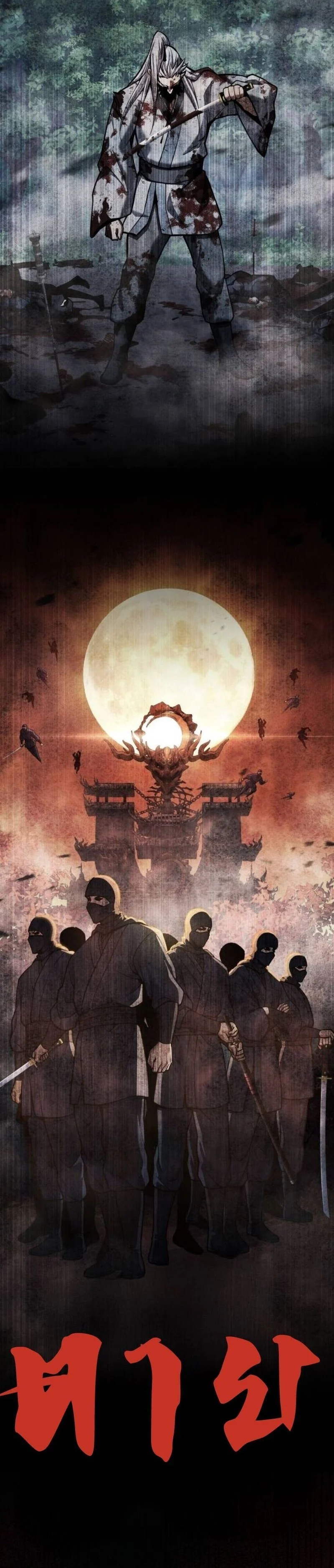 Regression of the Yong Clan Heir การกลับมาของคุณชายแห่งเทียนจง ตอนที่ 37 page 6