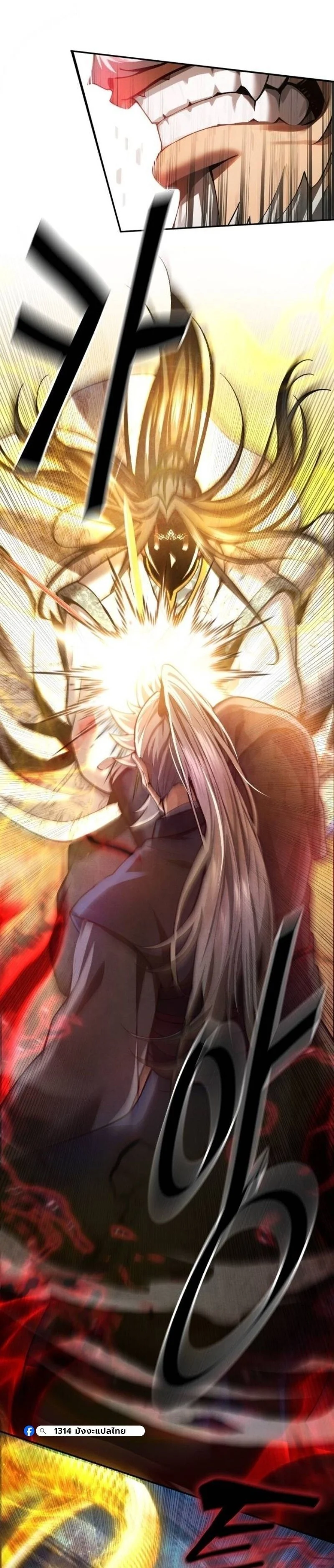 Regression of the Yong Clan Heir การกลับมาของคุณชายแห่งเทียนจง ตอนที่ 37 page 18