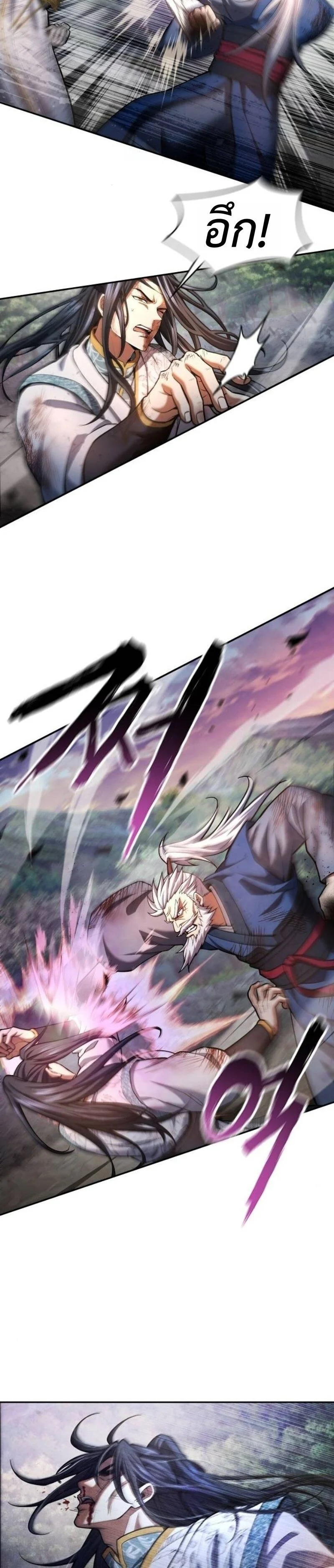 Regression of the Yong Clan Heir การกลับมาของคุณชายแห่งเทียนจง ตอนที่ 37 page 31