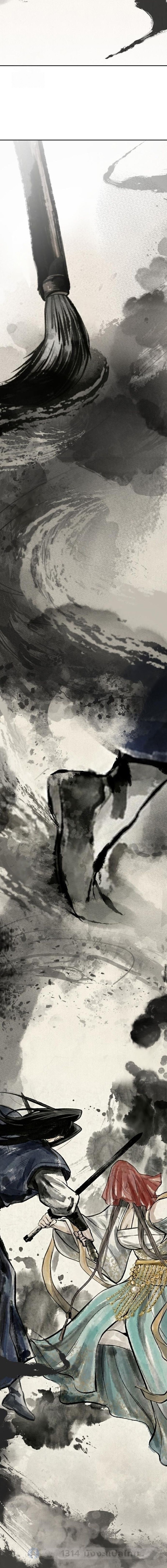 Regression of the Yong Clan Heir การกลับมาของคุณชายแห่งเทียนจง ตอนที่ 46 page 19