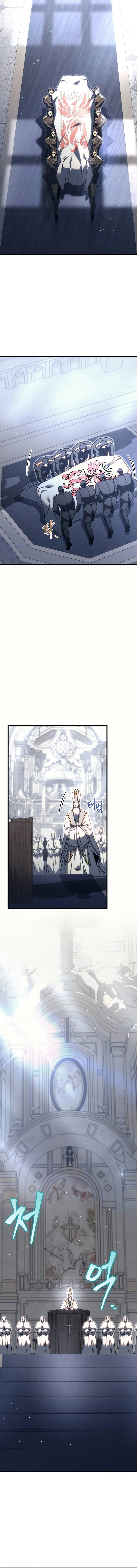 Regressor of the Fallen Family เพลิงสงครามหวนจุติ ตอนที่ 68 page 15