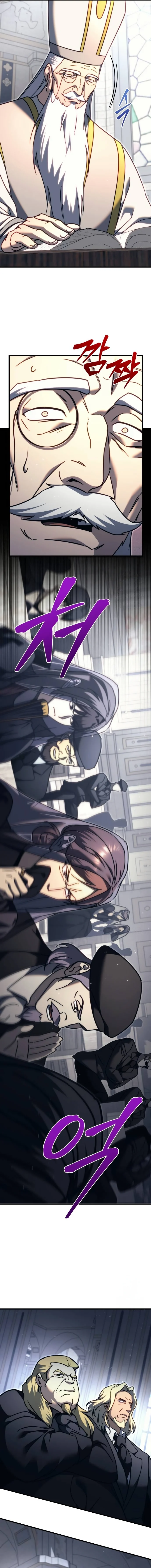 Regressor of the Fallen Family เพลิงสงครามหวนจุติ ตอนที่ 68 page 16