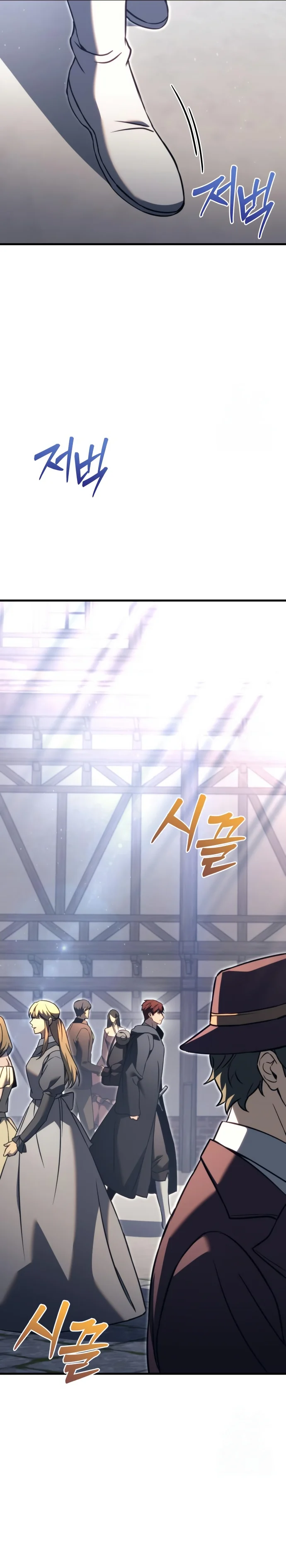 Regressor of the Fallen Family เพลิงสงครามหวนจุติ ตอนที่ 75 page 12