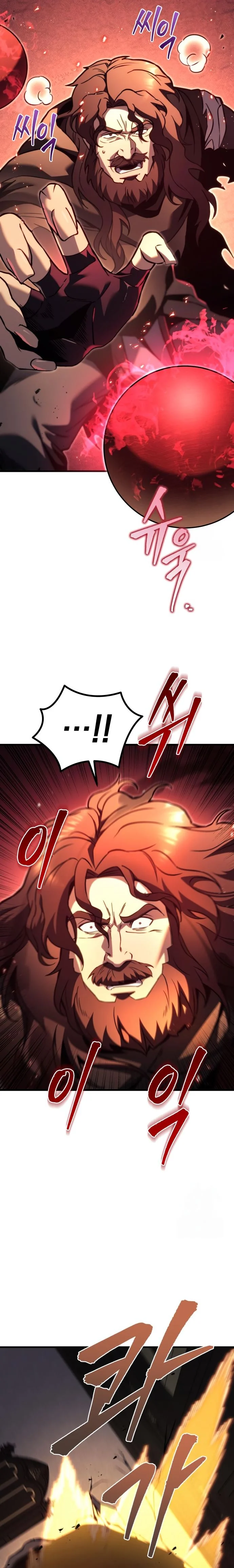 Regressor of the Fallen Family เพลิงสงครามหวนจุติ ตอนที่ 76 page 2