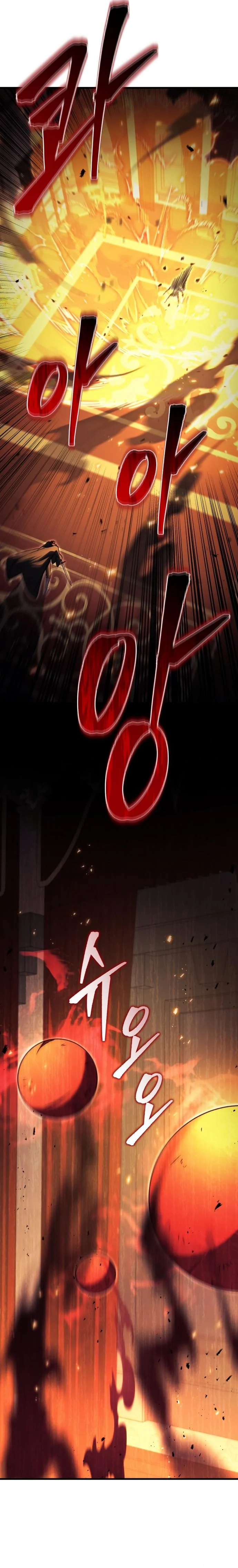 Regressor of the Fallen Family เพลิงสงครามหวนจุติ ตอนที่ 76 page 7