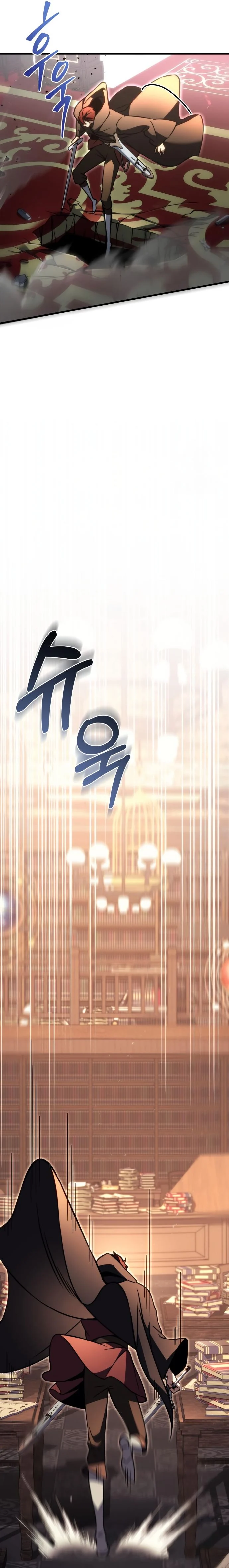 Regressor of the Fallen Family เพลิงสงครามหวนจุติ ตอนที่ 76 page 18