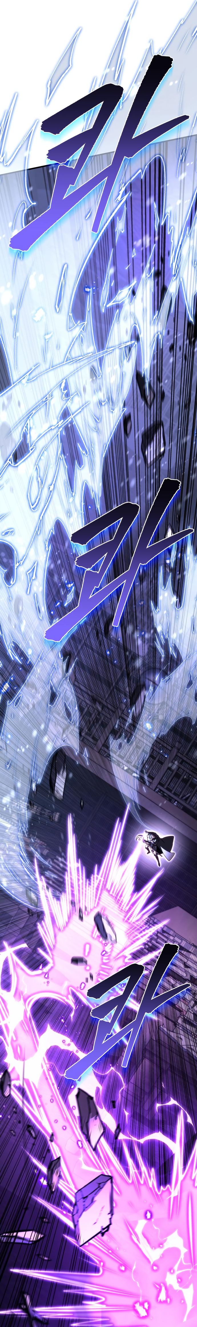 Regressor of the Fallen Family เพลิงสงครามหวนจุติ ตอนที่ 76 page 22