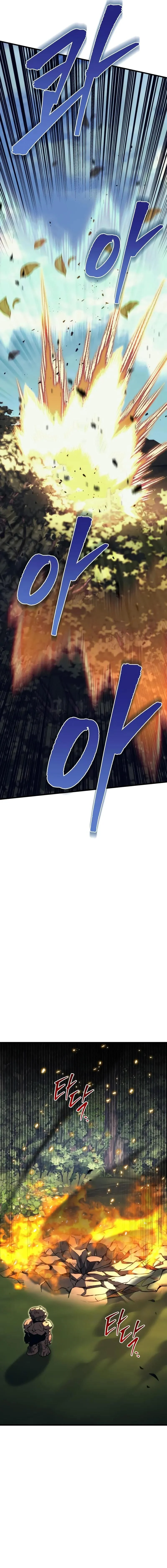 Regressor of the Fallen Family เพลิงสงครามหวนจุติ ตอนที่ 80 page 14