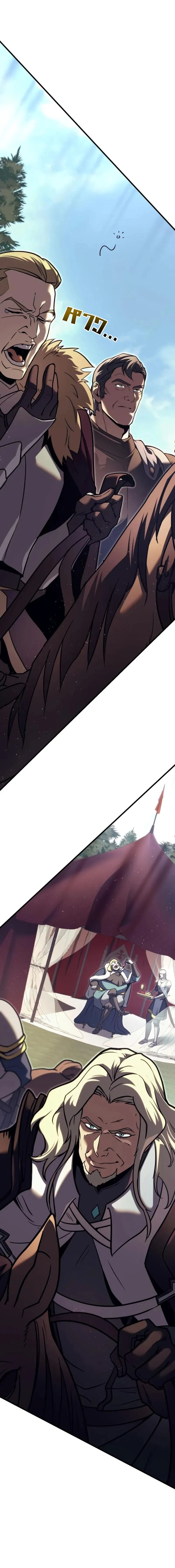 Regressor of the Fallen Family เพลิงสงครามหวนจุติ ตอนที่ 84 page 5