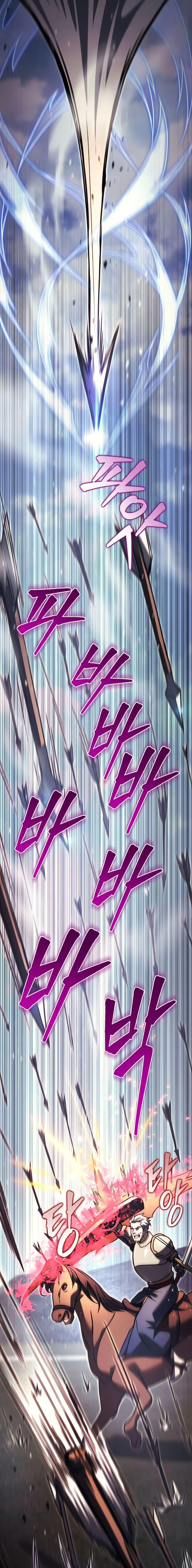 Regressor of the Fallen Family เพลิงสงครามหวนจุติ ตอนที่ 88 page 18