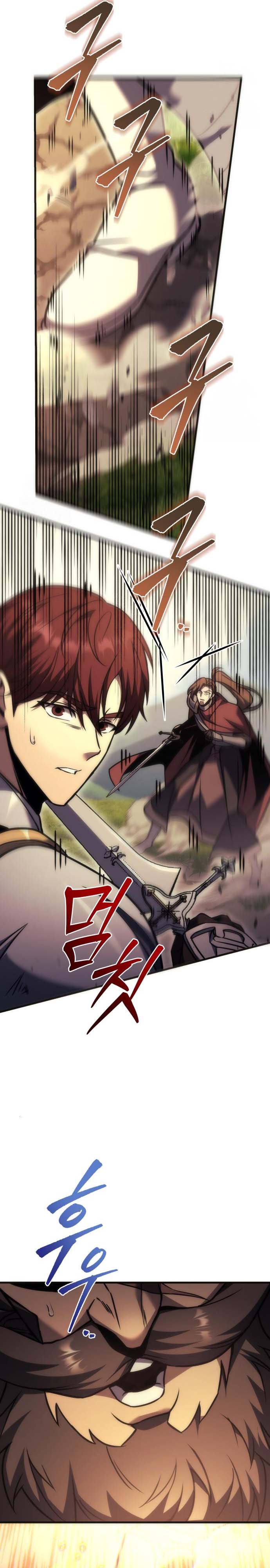 Regressor of the Fallen Family เพลิงสงครามหวนจุติ ตอนที่ 96 page 6